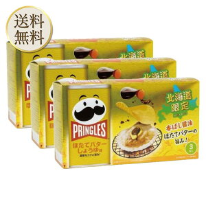 y5̂͓X|Cgő{20{z|eg`bvX vOY kC قăo^[傤䖡 (53g x 3ʃZbg) × 3 PRINGLES  z^e ݖ