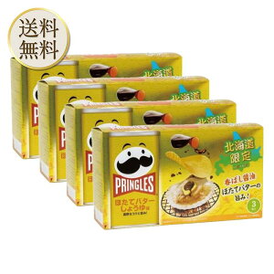y܂Ƃߔz|eg`bvX vOY kC قăo^[傤䖡 (53g x 3ʃZbg) × 4 PRINGLES  z^e ݖ