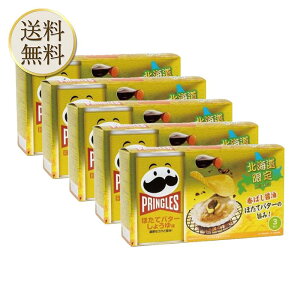 y102ItN[|Lz|eg`bvX vOY kC قăo^[傤䖡 (53g x 3ʃZbg) × 5 PRINGLES  z^e ݖ