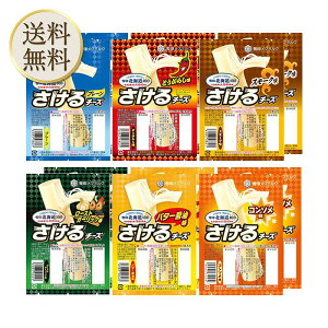 ��󃁃O�~���N ���k�C��100 ������`�[�Y 50g �v���[��×2�� �Ƃ����炵��×2�� �X���[�N��×2�� ���[�X�g�K�[���b�N��×2�� �o�^�[�ݖ�×2�� �R���\����×2�u�①�ցE�ۗ�ܓ���ň��S����