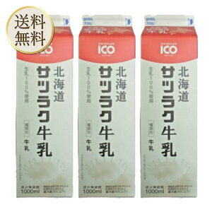 u①ցEۗܓňS͂vTcN kCTcN 1000ml ×3