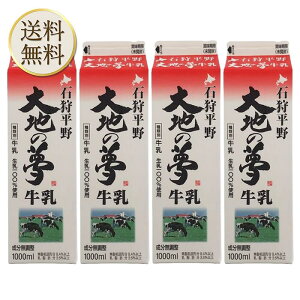 u①ցEۗܓňS͂vTcN Ύ땽n̖ 1000ML × 4{