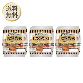 【ポイントバック祭当店ポイント最大＋20倍】[冷蔵] 日本ハム シャウエッセン 117g×2束×3個