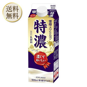 u①ցEۗܓňS͂v󃁃O~N Z 900ml