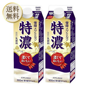 u①ցEۗܓňS͂v󃁃O~N Z 900ml × 2{