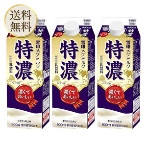 u①ցEۗܓňS͂v󃁃O~N Z 900ml × 3{