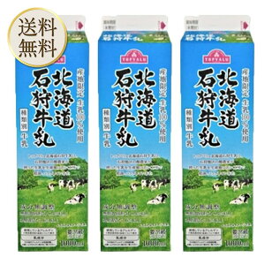 u①ցEۗܓňS͂v kCΎ닍 1000ml × 3{