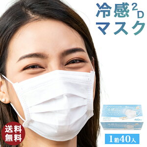 y܂ƂߔN[|zzzy40zMASCLUB ⊴ v[c }XN đ΍ ɂȂK ԕǑ΍