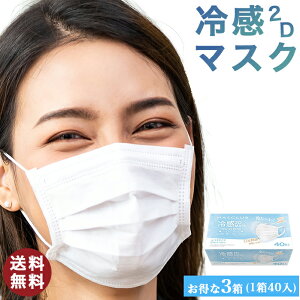 y܂ƂߔN[|zzzy40zMASCLUB ⊴ v[c }XN đ΍ ɂȂK ԕǑ΍ 3