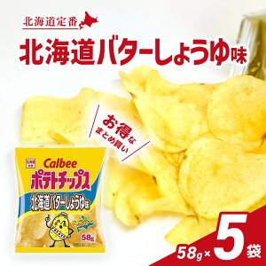 y܂ƂߔN[|zzzJr[ |eg`bvX kCo^[傤䖡 58g×5