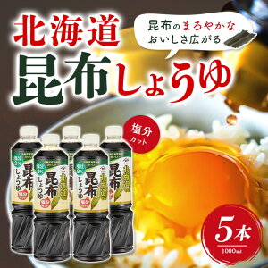 }T kCzݖJbg 1000ml × 5{