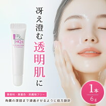 楽天市場】drx hqダブルブライトe 6gの通販