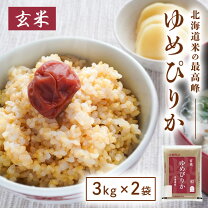 楽天市場】ゆめぴりか玄米 30kgの通販