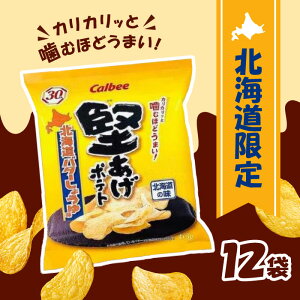 y܂ƂߔzykCzJr[ |eg kCo^[傤䖡 63g×12