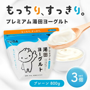 u①ցEۗܓňS͂v v~Ac[Og v[ 800g 3 [Og lCi ʔ RXgR Costco