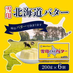  kCo^[ 200g (①) x 6Zbg