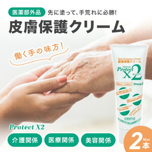 veNgX2 畆یN[ 90ml 򕔊Oi ƖpXLK[hN[ ×2{yr[Tz