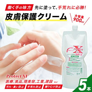yr[TzA[Xu[ veNgX1 lߑւp 900mL ×5{