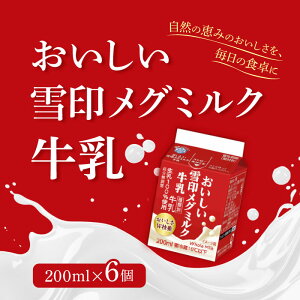 u①ցEۗܓňS͂vkC 󃁃O~N ჁO 200ml ×6