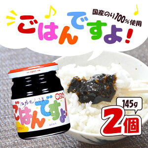 y0̂͓X|Cgő{20{z ]˂ނ炳͂ł! 145g ×2