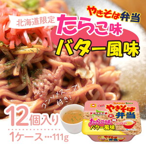 yr[Tz} ₫Εٓ 炱o^[ 111g×12