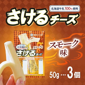 u①ցEۗܓňS͂v󃁃O~N kC100 `[YiX[Nj 50g×3