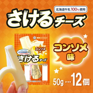 u①ցEۗܓňS͂v󃁃O~N kC100 `[Y iR\j 50g×12