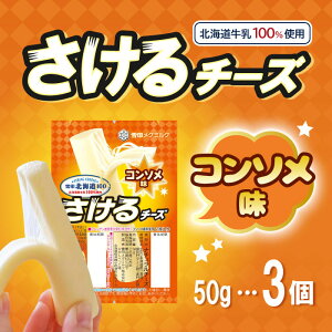 u①ցEۗܓňS͂v󃁃O~N kC100 `[Y iR\j 50g×3