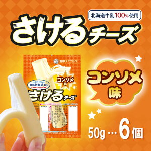 u①ցEۗܓňS͂v󃁃O~N kC100 `[Y iR\j 50g×6