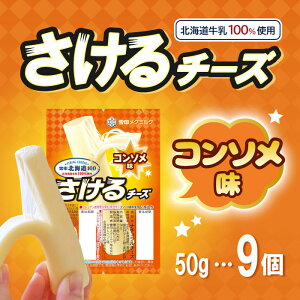 u①ցEۗܓňS͂v󃁃O~N kC100 `[Y iR\j 50g×9