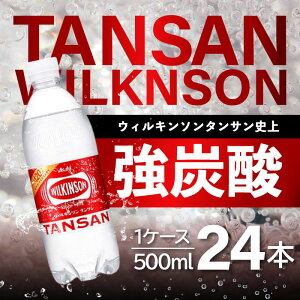 �A�T�q���� �E�B���L���\�� �^���T�� 500ml×24�{ [�Y�_��]