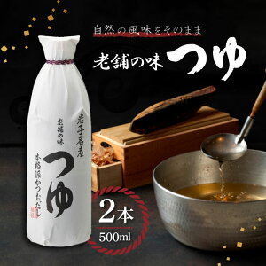y܂ƂߔN[|zzzX V܂̖ 500ml×2