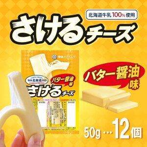 u①ցEۗܓňS͂v󃁃O~N kC100 `[Yio^[ݖj 50g×12