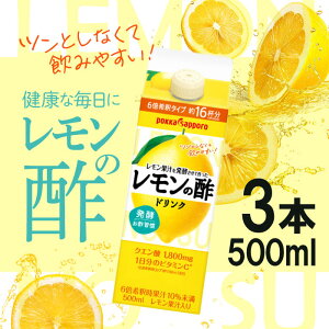 y܂Ƃߔz|bJTb|t[hrobW |bJTb| ̐| 500ml ×3{
