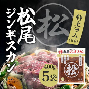 uⓀցEۗܓňS͂v tドWMXJ 400g ×5