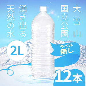 ��ᐅ�����ۑS�Z���^�[ �R�[�v�̓V�R�����x�����X 2000ml×12�{�y2�P�[�X�z�� ���Y ���~�� �h�� ���~ ���~�p ���� ������