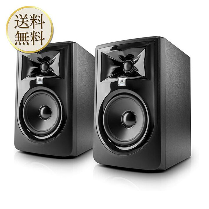 楽天市場】JBL LSR305 5インチ2ウェイパワードスタジオモニター (ペア 