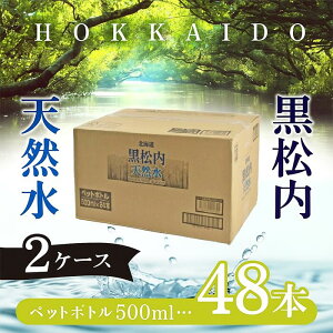  kC VR 2P[X 500ml×48{