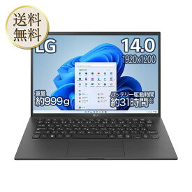 【MS Office搭載】LG ノートパソコン gram 999g/14インチ WUXGA(1920×1200)/バッテリー最大31時間/Core i5/メモリ 8GB/SSD 512GB/Thunderbolt4/Windows11/ブラック/14Z95P-KR55J1 (2021年秋冬モデル)