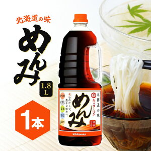 �k�C������ �߂�� 1.8L �n���f�B�y�b�g �Z�k5�{ �߂�� ���� ���ǂ� �����߂� �V�� �ϕ� ���� �e�q�� ���� ������ �ݖ��x�[�X ������ ���z����