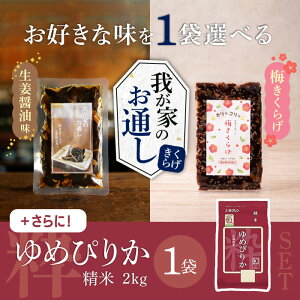 y_tf[X|Cgő{20{zIׂ1ށIY炰ƖkCY߂҂肩2kg̍؃Zbg!