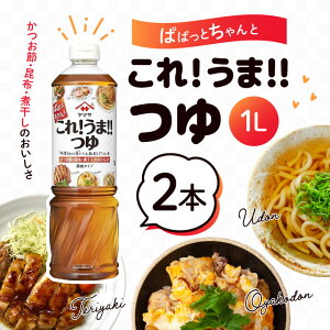 }Tݖ ςςƂ ꂤ܂ 1L 2{