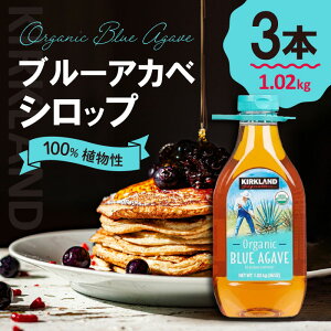 KIRKLAND (J[Nh) VOl`[ I[KjbN u[AKxVbv 1.02kg 3{