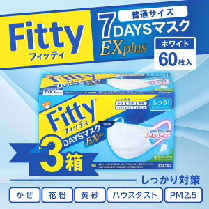 tBbeB 7DAYS}XNEXvX 60 zCg ӂTCY×3