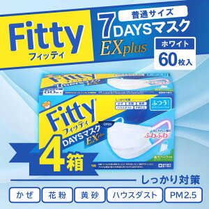 yX[p[SALEX|Cgő{20{ztBbeB 7DAYS}XNEXvX 60 zCg ӂTCY×4