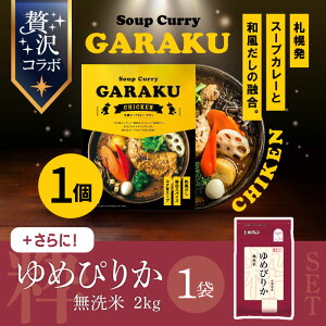 {Dy̖ŁIKÑX[vJ[ƖkC2kgґR{