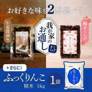 y0̂͓X|Cgő{20{zIׂ2ށIY炰ƖkCYӂ񂱐5kg̍؃Zbg!