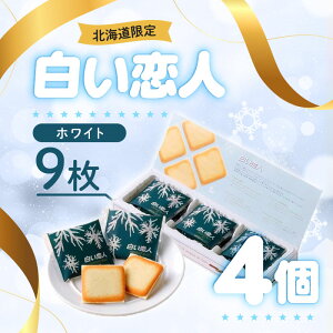 Ή kC ISHIYA lizCgj9 ×4 zCg `R[g OhV َq Mtg ݂₰ Mtg v[g