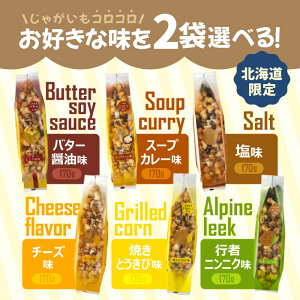 Iׂ2ZbgI HORI ႪRR yzyo^[傤䖡zyX[vJ[zy`[YzyĂƂіzys҂ɂɂz