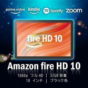 Amazon Fire HD 10 C` ^ubg - 1080pt HDfBXvCAʂœ}K - 32GB ubN